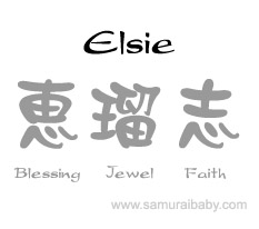 elsie kanji name